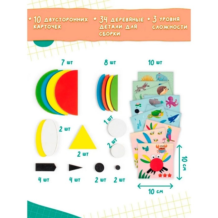 Игра настольная обучающая «Геометрическая мозаика» Игра настольная обучающая «Геометрическая мозаика»