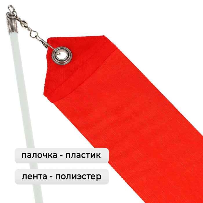 Лента для художественной гимнастики с палочкой Grace Dance, 4 м, цвет фуксия Лента для художественной гимнастики с палочкой Grace Dance, 4 м, цвет фуксия