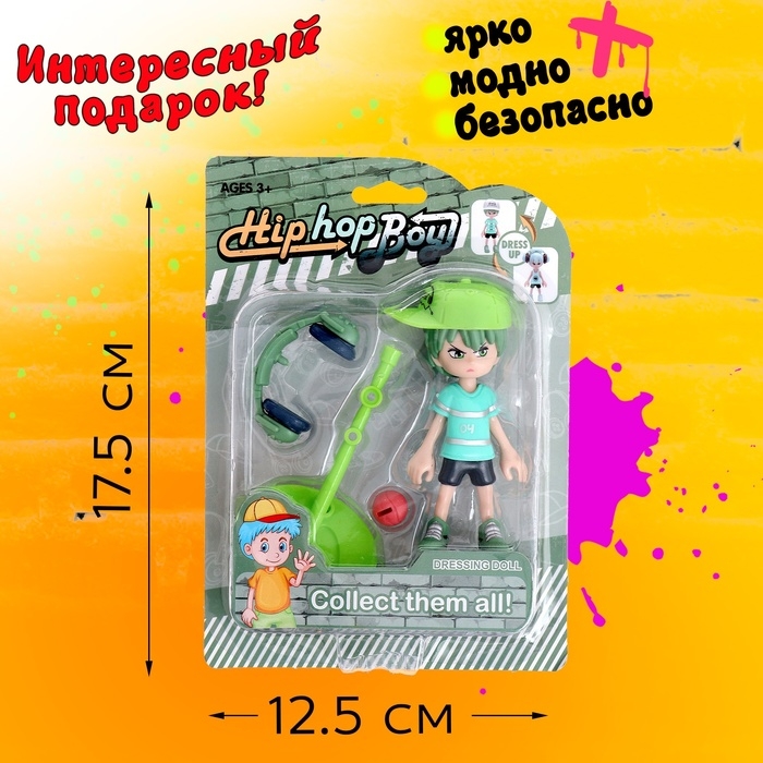 Фигурка «Хип-Хоп», цвет МИКС Фигурка «Хип-Хоп», цвет МИКС