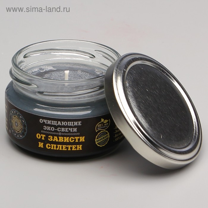 Эко-свеча магическая  Эко-свеча магическая "От зависти и сплетен" из натурального воска, 7х5 см