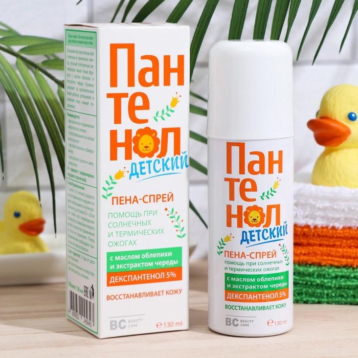 Пена-спрей  Пена-спрей "Пантенол" детский для лица и тела BC, 130 мл