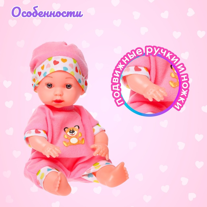 Пупс «Малыш» в костюмчике, МИКС Пупс «Малыш» в костюмчике, МИКС