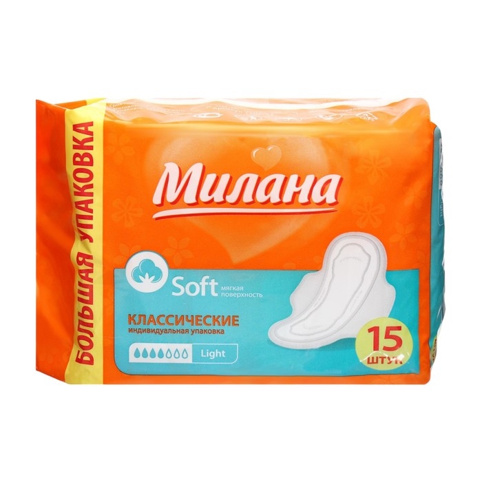 Прокладки «Милана» Classic Normal soft Light, 15 шт. Прокладки «Милана» Classic Normal soft Light, 15 шт.