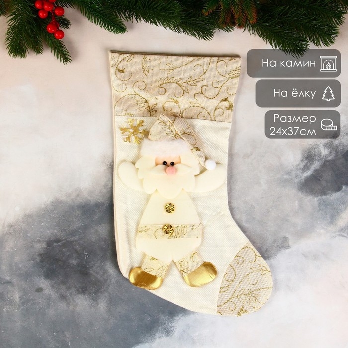 Носок для подарков Носок для подарков "Дед Мороз, костюм с пуговками" 24х37 см, золото