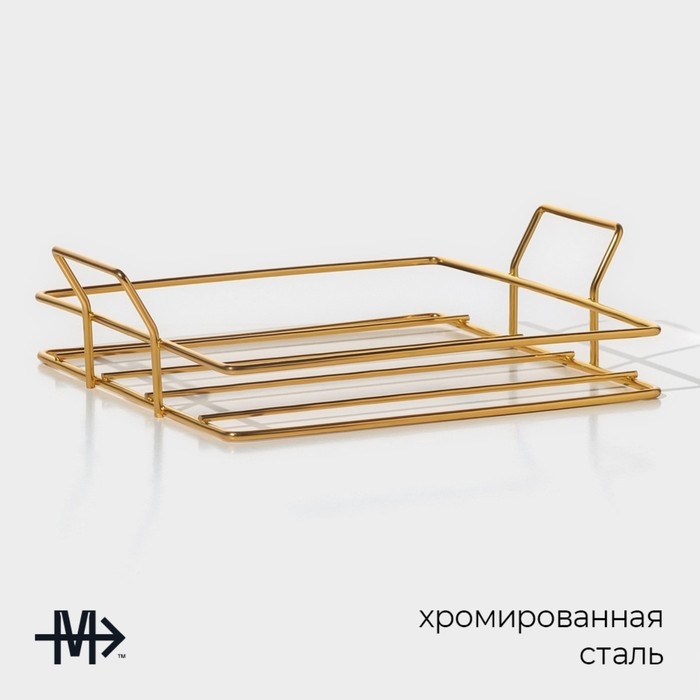 Менажница стеклянная Magistro «Званый прием», 4 секции, 250 мл, 22,5×19×6 см Менажница стеклянная Magistro «Званый прием», 4 секции, 250 мл, 22,5×19×6 см