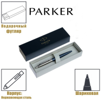 Ручка шариковая Parker Jotter XL K69 Matte Blue CT M, корпус из нержавеющей стали, синие чернила