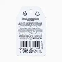 Леденец на палочке &laquo;Ты топчик&raquo;, вкус: грейпфрут, 15 г