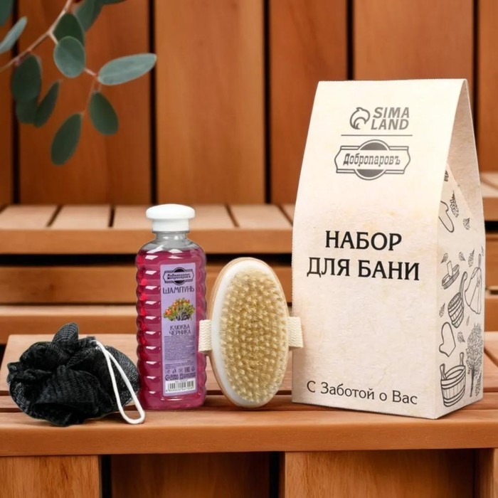 Подарочный набор Подарочный набор "3 в 1" Шампунь, щетка для тела, мочалка черная