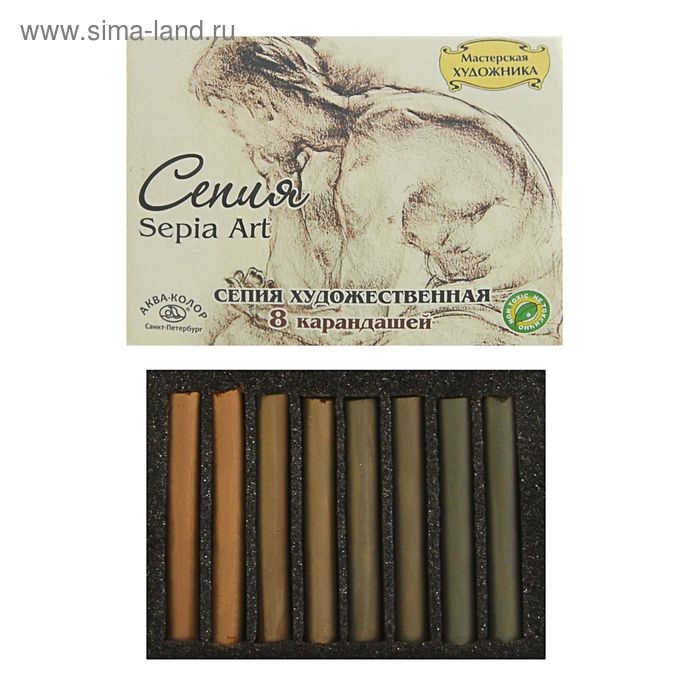 Сепия светлая/тёмная, 4 цвета, 8 штук, «Мастерская художника», в картонной коробке Сепия светлая/тёмная, 4 цвета, 8 штук, «Мастерская художника», в картонной коробке