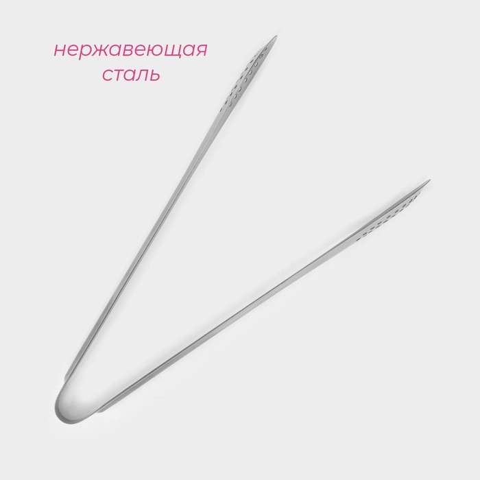 Щипцы кухонные с перфорацией Доляна «Чезена», 201 сталь, 28 см, цвет серебристый Щипцы кухонные с перфорацией Доляна «Чезена», 201 сталь, 28 см, цвет серебристый