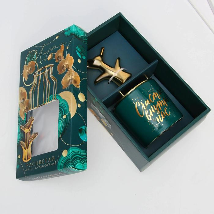 Ваза для цветов и фигурка «Расцветай», набор 2 предмета Ваза для цветов и фигурка «Расцветай», набор 2 предмета