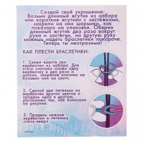 Набор для творчества «Создай своё украшение, Эльза и Анна», сделай 10 шармов своими руками, Принцессы Disney