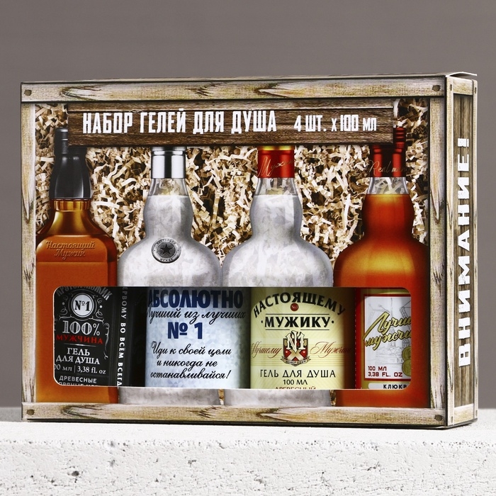 Подарочный набор, гель для душа во флаконах виски и водки, 4 х 100 мл Подарочный набор, гель для душа во флаконах виски и водки, 4 х 100 мл