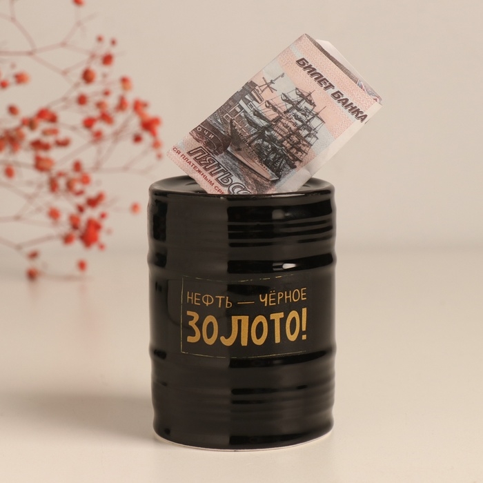 Копилка керамика Копилка керамика "Нефть - чёрное золото!" чёрная 6,5х6,5х9 см