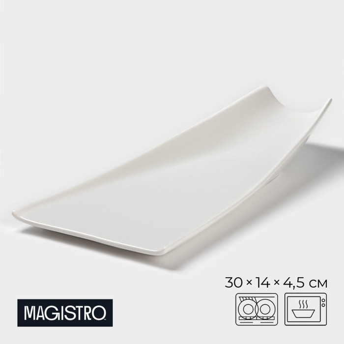 Блюдо фарфоровое Magistro «Бланш», 30×14×4,5 см, цвет белый Блюдо фарфоровое Magistro «Бланш», 30×14×4,5 см, цвет белый