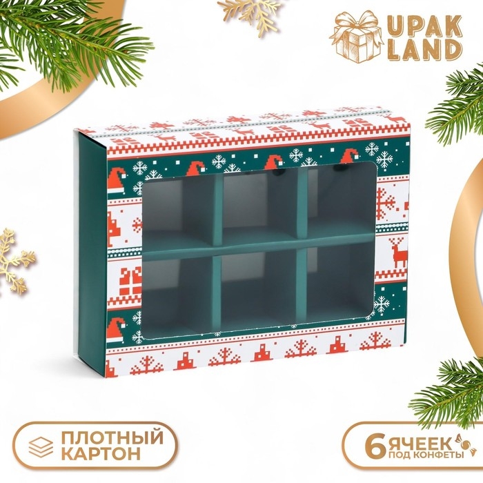 Новый год. Коробка под 6 конфет  Новый год. Коробка под 6 конфет "Новогодние узоры", 13,7 х 9,8 х 3,8 см, кондитерская упаковка