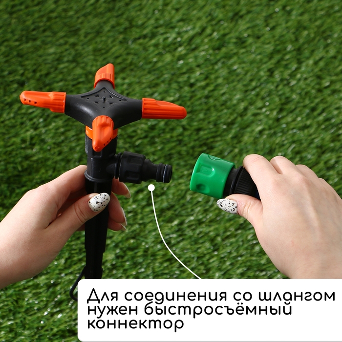 Распылитель 4-лепестковый, под коннектор, пика, пластик, «Жук» Распылитель 4-лепестковый, под коннектор, пика, пластик, «Жук»