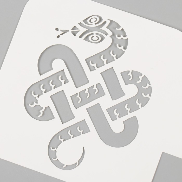 Трафарет новогодний пластиковый Трафарет новогодний пластиковый "Мудрая змея", размер 9х9 см