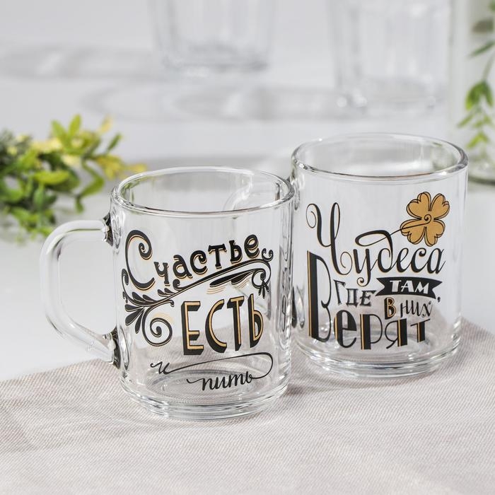 Кружка стеклянная «Пожелания», 200 мл, надпись МИКС Кружка стеклянная «Пожелания», 200 мл, надпись МИКС
