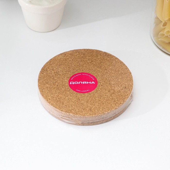 Набор подставок под горячее Доляна, 4 шт, d=10 см Набор подставок под горячее Доляна, 4 шт, d=10 см