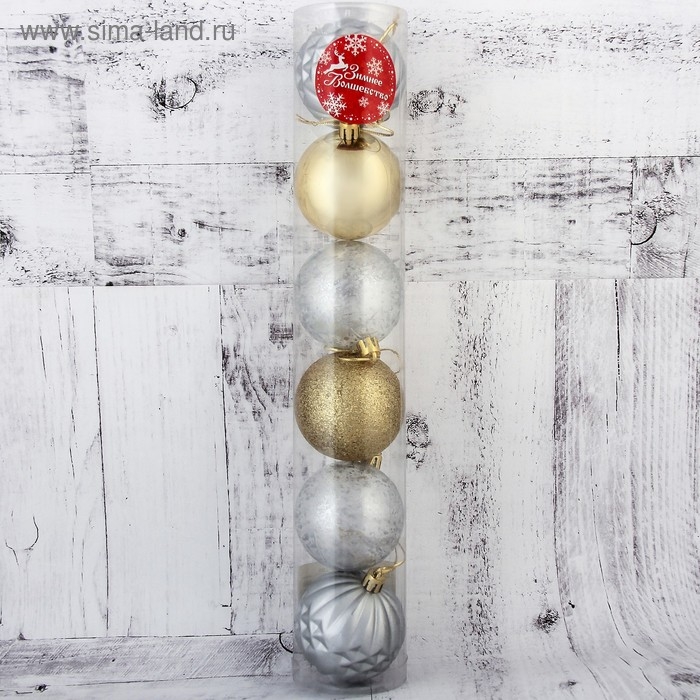 Набор шаров пластик d-6 см, 6 шт Набор шаров пластик d-6 см, 6 шт "Призма" серебристо-золотой