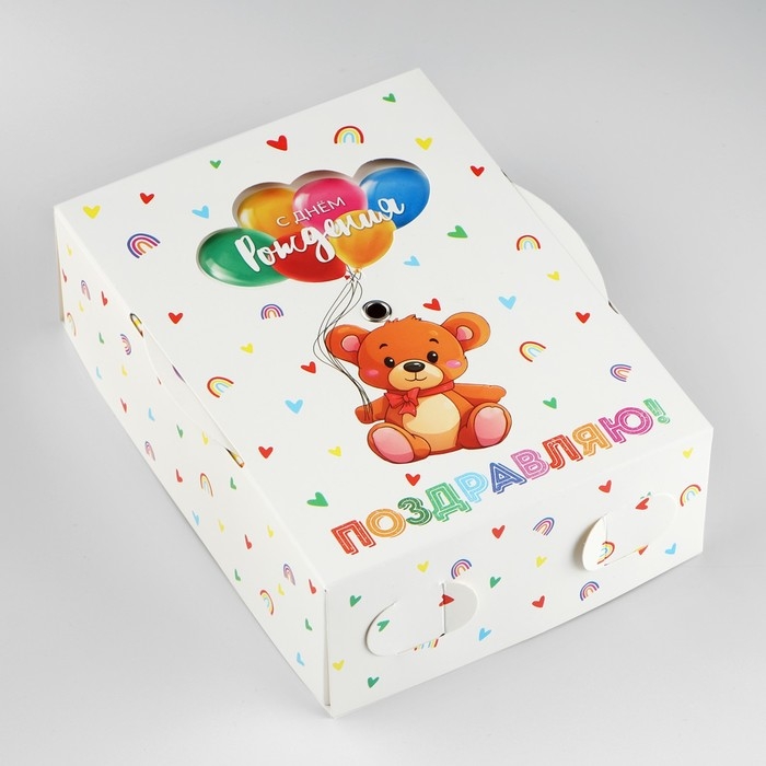 Коробка складная «С днём рождения », 16 х 12 х 5 см Коробка складная «С днём рождения », 16 х 12 х 5 см
