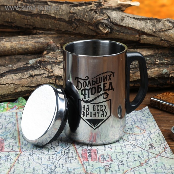 Термокружка «Больших побед», 350 мл, сохраняет тепло 2 ч Термокружка «Больших побед», 350 мл, сохраняет тепло 2 ч