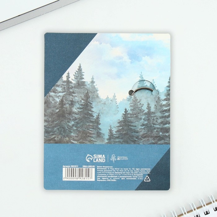 Брелок для ключей «Владивосток» Брелок для ключей «Владивосток»