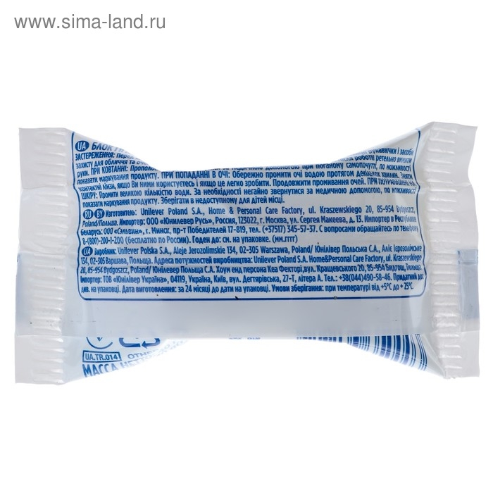 Сменный блок Domestos  Сменный блок Domestos "Лимон", сила 3 в 1 , 40 гр