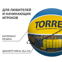 Мяч баскетбольный TORRES Jam, B02047, резина, клееный, 8 панелей, р. 7