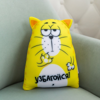 Игрушка-антистресс «Узбагойся»