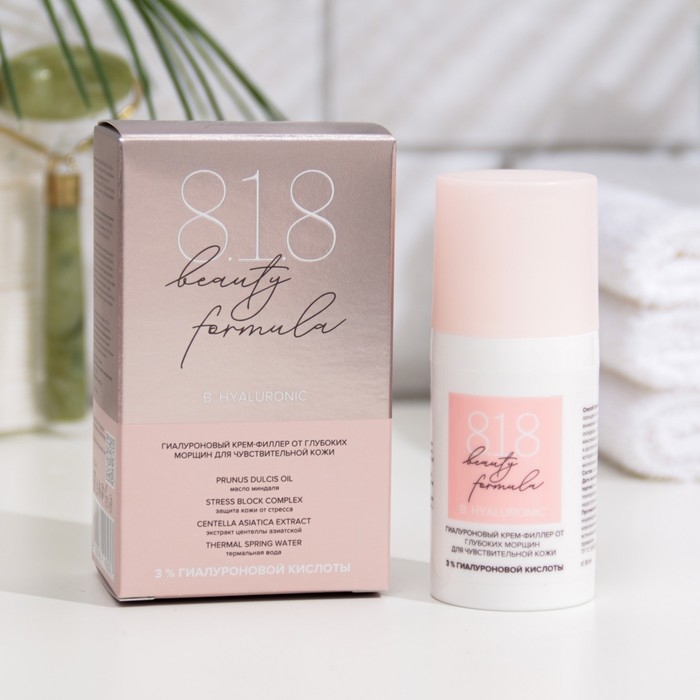 Крем-филлер от морщин 818 beauty formula гиалурон, 30 мл Крем-филлер от морщин 818 beauty formula гиалурон, 30 мл