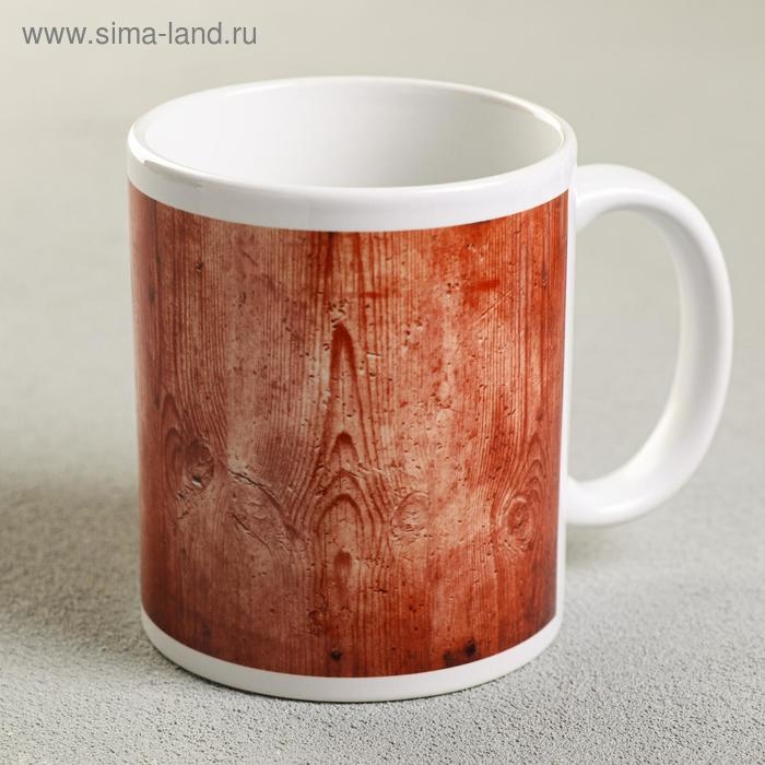 Кружка &laquo;Движения вперёд. Ты лучший...&raquo;, 330 мл