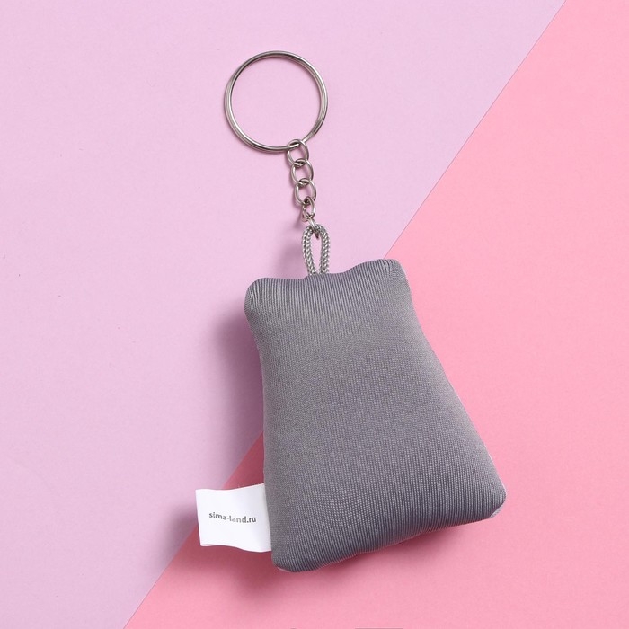 Брелок-антистресс «Я люблю тебя до луны и обратно», 6х7см Брелок-антистресс «Я люблю тебя до луны и обратно», 6х7см