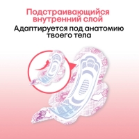 Женские гигиенические прокладки Kotex Ultra Normal, 10 шт.