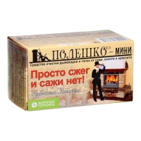 Средство для очистки дымоходов от сажи "Трубочист экспресс", полешко-мини , 1 шт