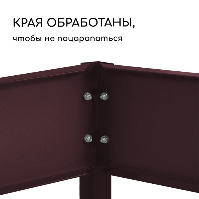 Клумба оцинкованная, d = 100 см, h = 15 см, коричневая, Greengo Клумба оцинкованная, d = 100 см, h = 15 см, коричневая, Greengo