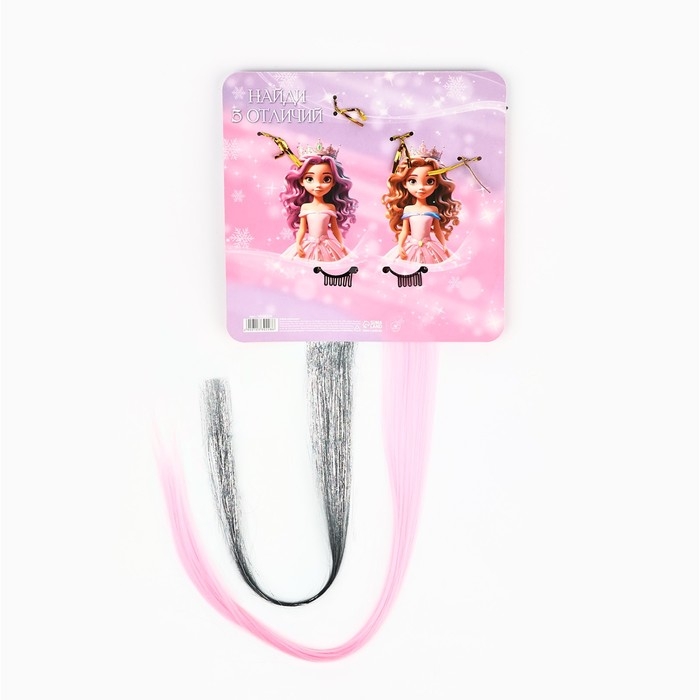 Корона, волшебная палочка и цветная прядь новогодние «Для самых волшебных», на Новый год Корона, волшебная палочка и цветная прядь новогодние «Для самых волшебных», на Новый год