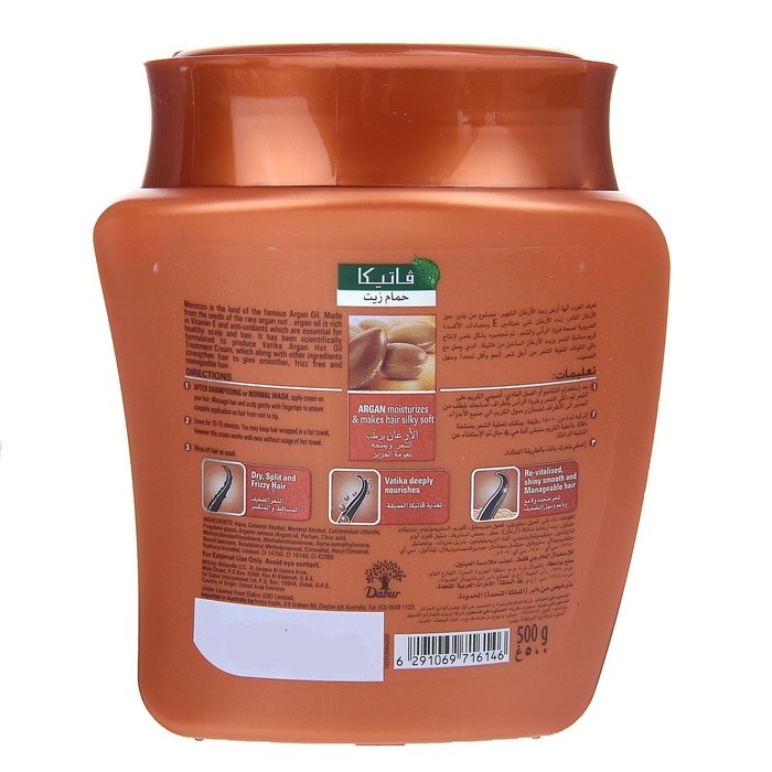 Маска для волос Dabur Vatika Argan мягкое увлажнение, 500 г Маска для волос Dabur Vatika Argan мягкое увлажнение, 500 г