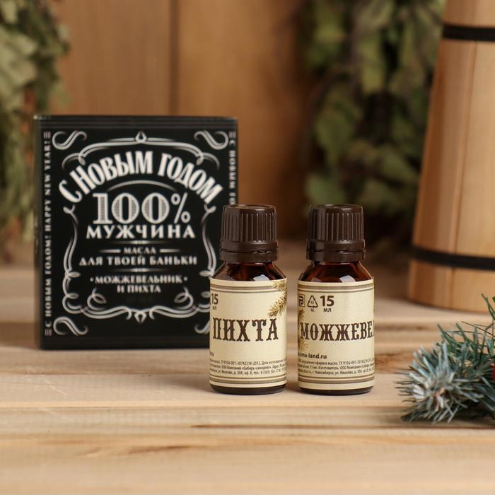 Набор эфирных масел, 2 шт, 15 мл, в коробке Набор эфирных масел, 2 шт, 15 мл, в коробке "100% мужчина"