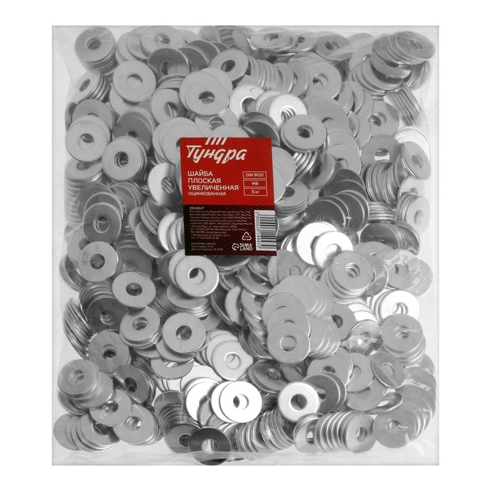 Шайба ТУНДРА, кузовная, увеличенная, DIN 9021, оцинкованная, М8, 5 кг Шайба ТУНДРА, кузовная, увеличенная, DIN 9021, оцинкованная, М8, 5 кг