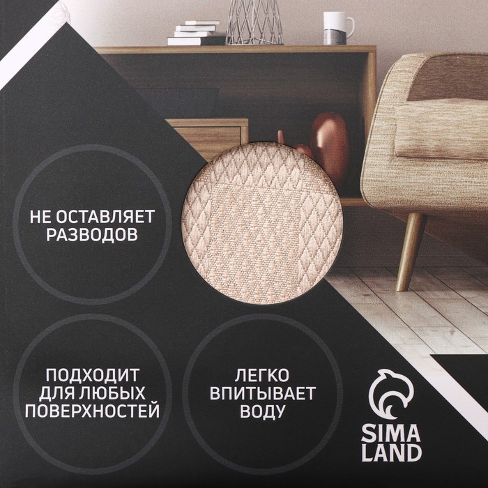 Салфетка микрофибра Raccoon «Шахматы», 30×30 см, картонный конверт Салфетка микрофибра Raccoon «Шахматы», 30×30 см, картонный конверт