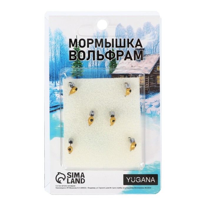 Мормышка Хрень золотая, чёрная точка + куб гранен серебро, вес 0.4 г Мормышка Хрень золотая, чёрная точка + куб гранен серебро, вес 0.4 г