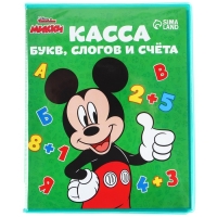 Касса букв, слогов и счета «Учим буквы и цифры», А5, ПВХ, Микки Маус цвет МИКС