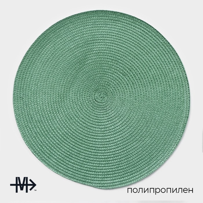 Набор салфеток сервировочных на стол Доляна «Лофт», 4 шт, d=38 см, цвет зелёный