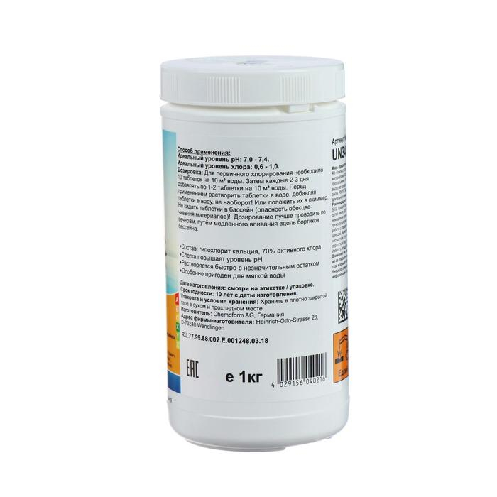 Средство для  хлорирования воды Кемохлор СН в  таблетках 1 кг Средство для  хлорирования воды Кемохлор СН в  таблетках 1 кг