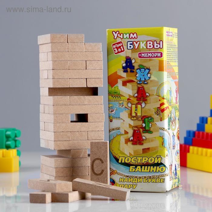 Падающая башня дженга, настольная игра, 3 в 1, 54 бруска Падающая башня дженга, настольная игра, 3 в 1, 54 бруска