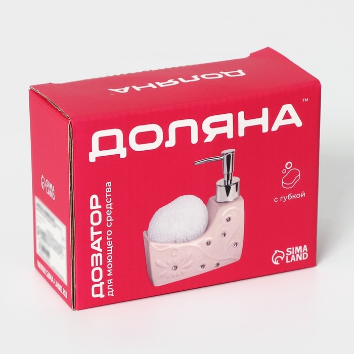 Дозатор для моющего средства с подставкой для губки Доляна «Элегия», 200 мл Дозатор для моющего средства с подставкой для губки Доляна «Элегия», 200 мл
