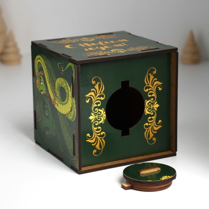 Копилка куб  Копилка куб "Змея. С Новым годом" 10х10х10 см