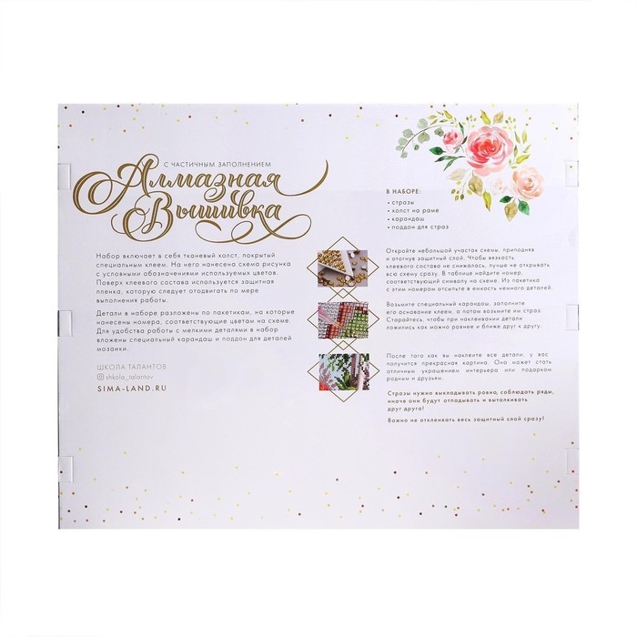 Алмазная мозаика с частичным заполнением на подрамнике «Жирафы», 50 x 60 см Алмазная мозаика с частичным заполнением на подрамнике «Жирафы», 50 x 60 см